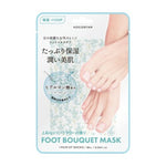 KOCOSTAR Foot Mask Blue