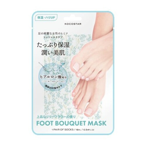 KOCOSTAR Foot Mask Blue