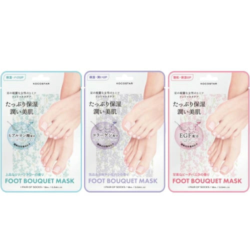 KOCOSTAR Foot Mask Pink