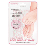 KOCOSTAR Foot Mask Pink