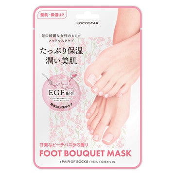 KOCOSTAR Foot Mask Pink