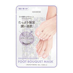 KOCOSTAR Foot Mask Purple