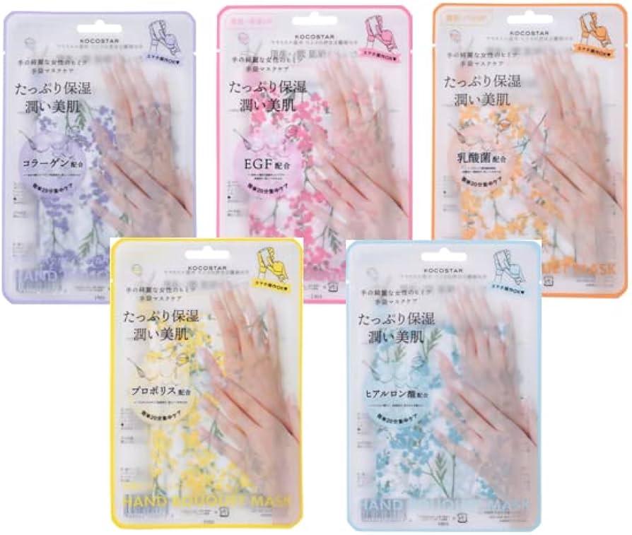 KOCOSTAR Hand Mask Beige