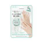 KOCOSTAR Hand Mask Green