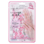KOCOSTAR Hand Mask Red