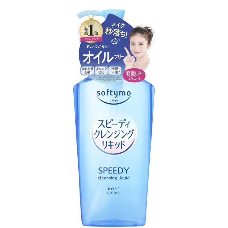 KOSE Softymo Speedy Cleansing Liquid 240ml