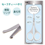 Kai Corporation Safety Scissors with Resin Ring