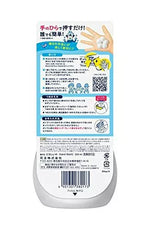 KAO Bior Foam Stamp Hand Soap 250mL