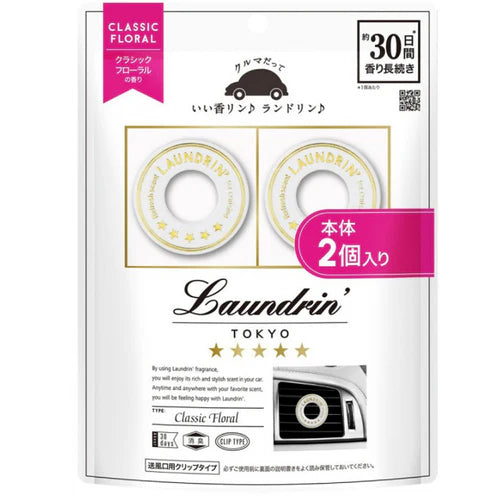 LAUNDRIN Car Fragrance Classic Floral 2pcs