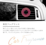 LAUNDRIN Car Fragrance Elegant Fiore
