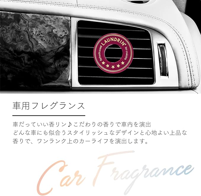LAUNDRIN Car Fragrance Elegant Fiore