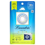 LAUNDRIN Car Fragrance Fresh Mojito 1pc
