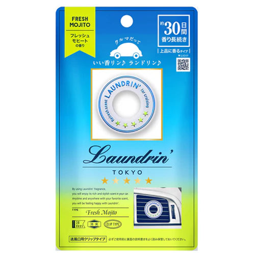 LAUNDRIN Car Fragrance Fresh Mojito 1pc
