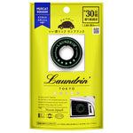 LAUNDRIN  Car Fragrance Muscat Squash