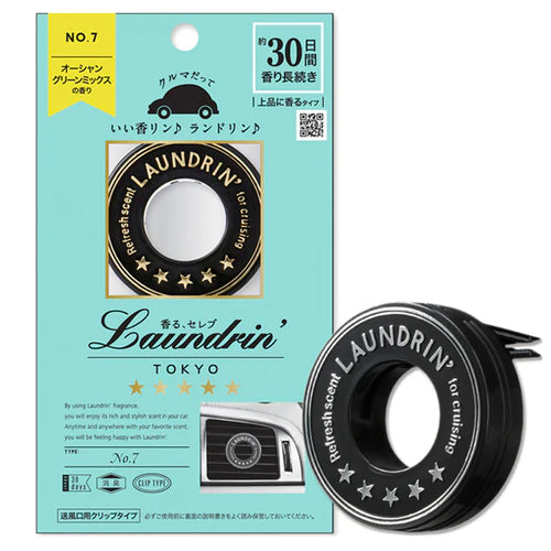 LAUNDRIN Car Fragrance No.7