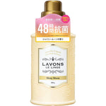 LAUNDRIN Laundry Soften Perfume of Shiny Moon 850g