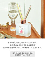 LAUNDRIN Sakura Cherry Blossom Limited Room Diffuser