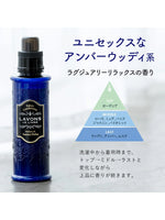 LAVONS Fabric Conditioner Blue Luxury Relax 850g