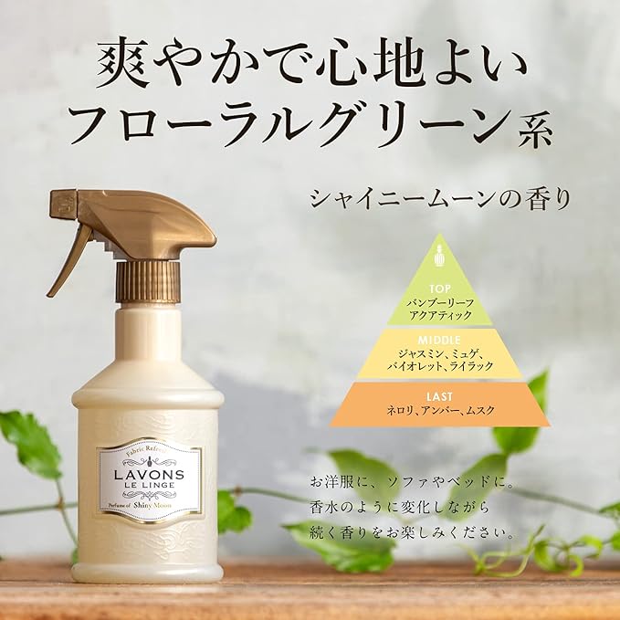 LAVONS Fabric Refresher Beige Champaigne Moon 370ml