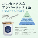 LAVONS Room Fragrance Blue Luxury Relax 150g