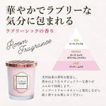 LAVONS Room Fragrance Lovely Chic 150g