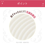 LIBERTA Shiro Underarm Brightening Soap