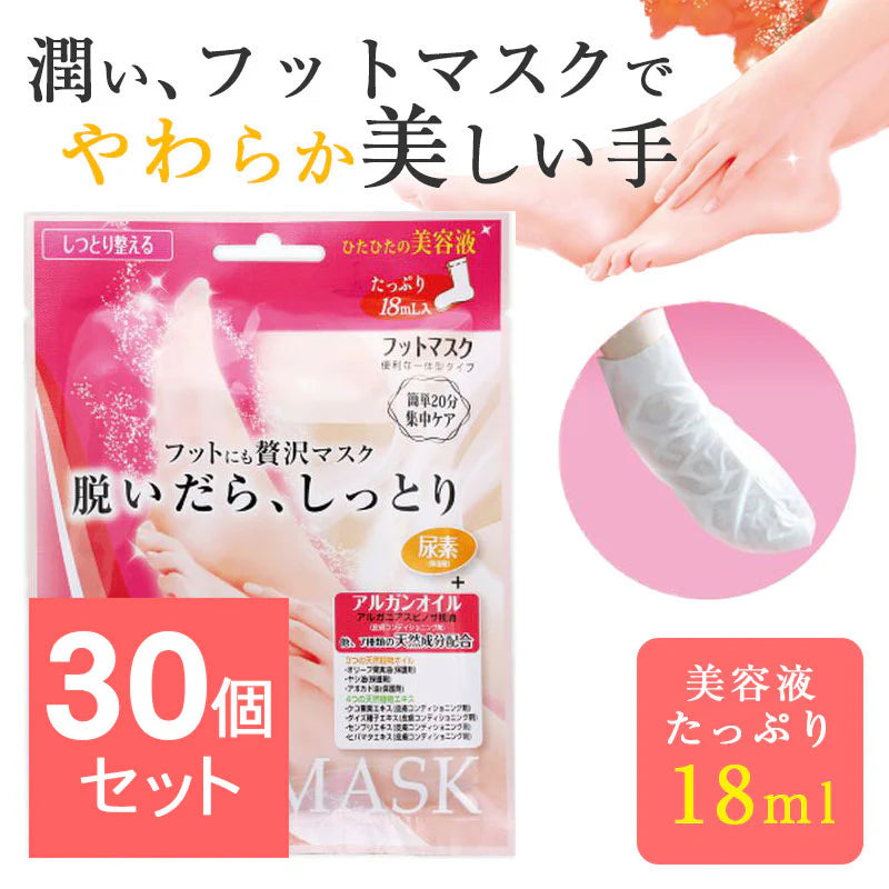 LUCKY TRENDY Foot Mask