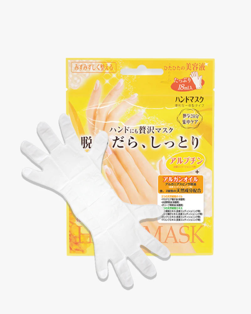 LUCKY TRENDY Moist Hand Mask