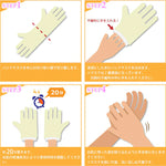 LUCKY TRENDY Moist Hand Mask
