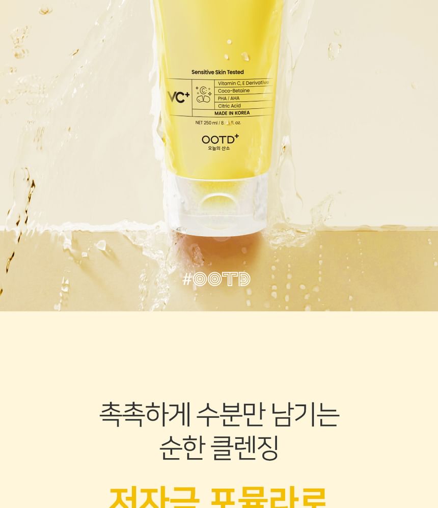 OOTD Dark Spot Vitamin C Cleansing Gel 250ml