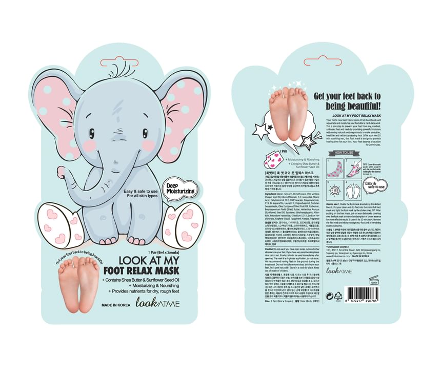 LOOK AT ME Soft Hand Mask Elephant 1 Pair product detail