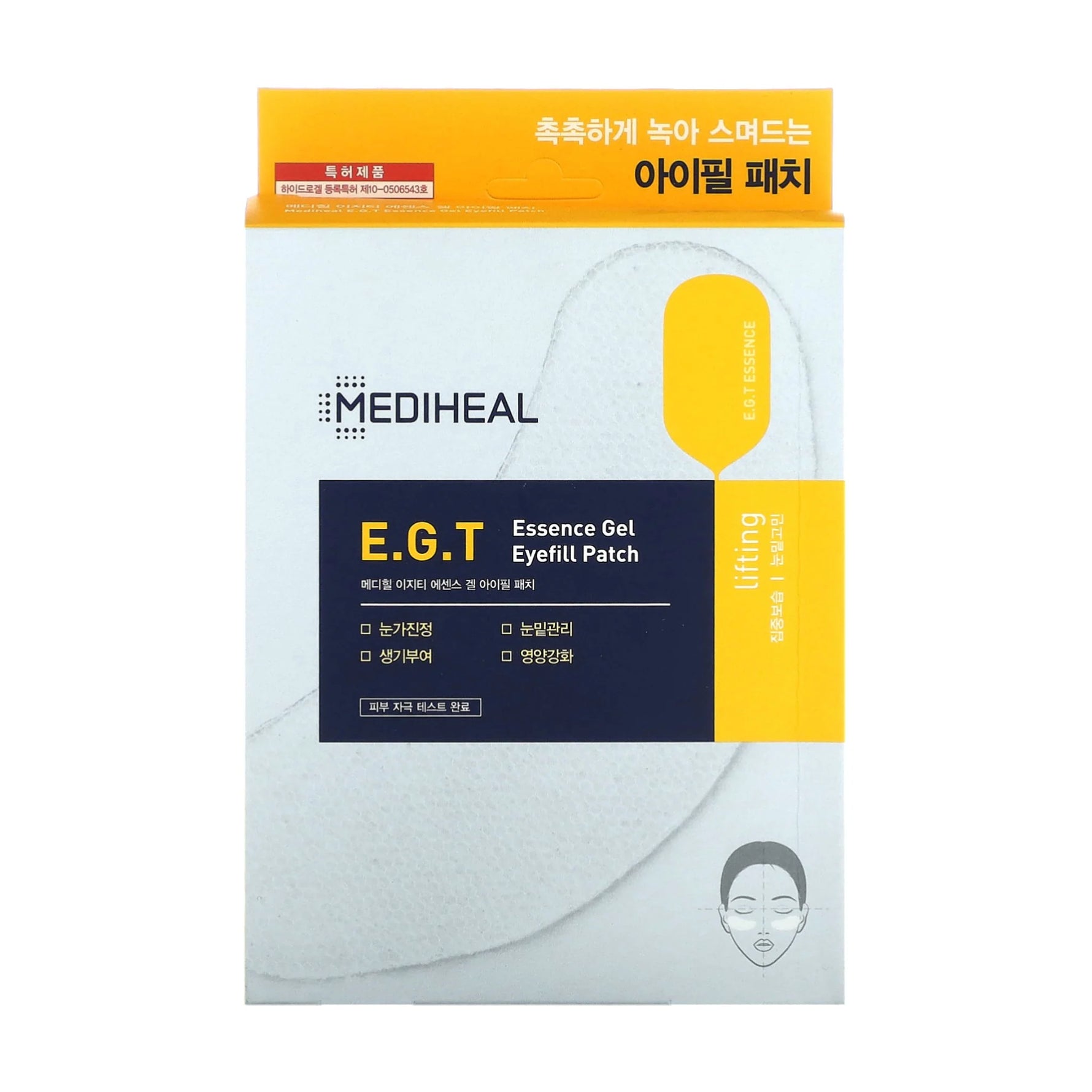 MEDIHEAL E.G.T Essence Gel Eyefill Patch 10 Patches