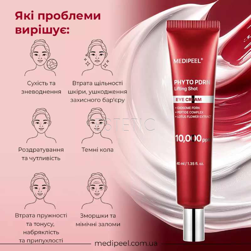 MEDIPEEL Phyto PDRN Lifting Shot Eye Cream 40ml