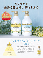 MOIST DIANE Botanical Body Milk Citrus 500ml