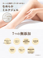 MOIST DIANE Botanical Body Milk Citrus 500ml