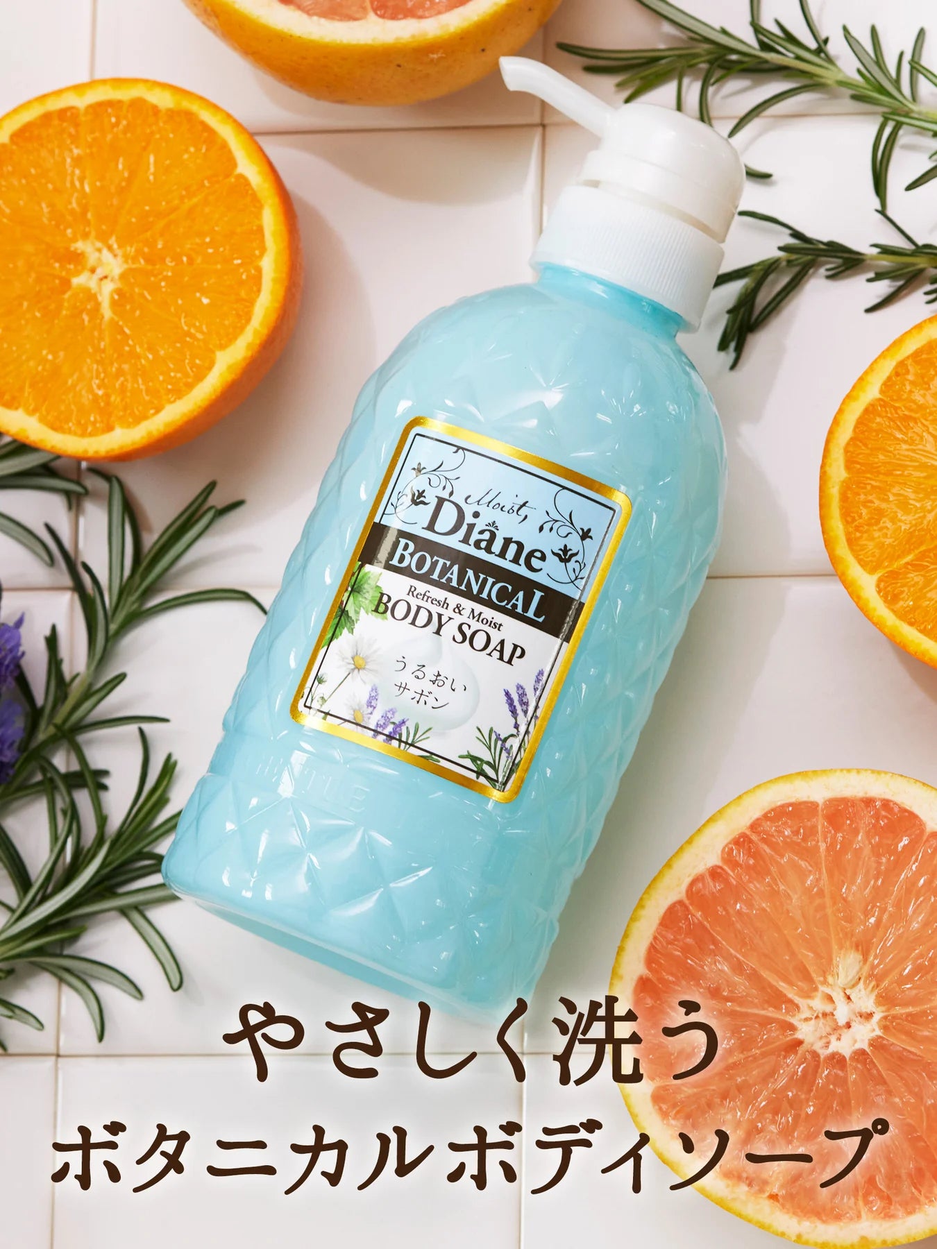 MOIST DIANE Botanical Body Soap Refresh Moist 500ml