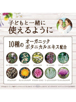 MOIST DIANE Botanical Body Soap Sicilian Fruits 500ml