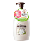 MOIST DIANE Botanical Foaming Whip Body Soap Deep Moist 800ml