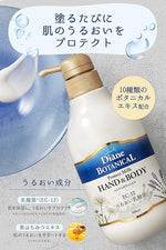 MOIST DIANE Botanical Protect Hand and Body Milk 500ml