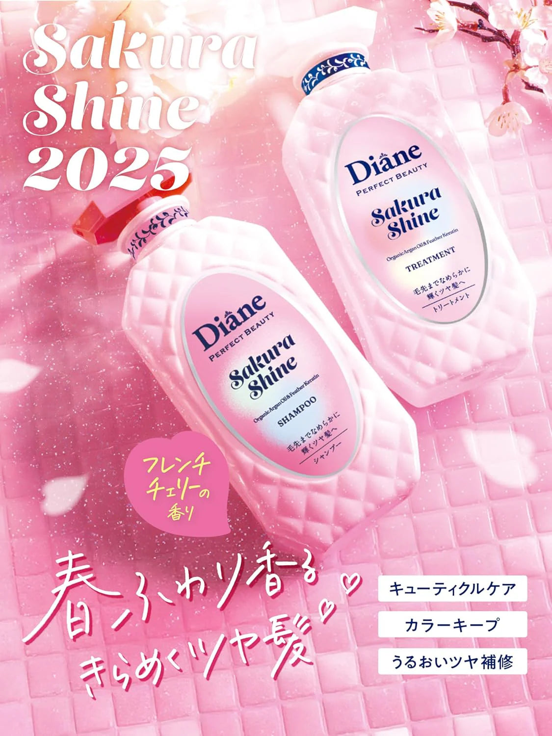 MOIST DIANE Perfect Beauty Shine Sakura Treatment 450ml