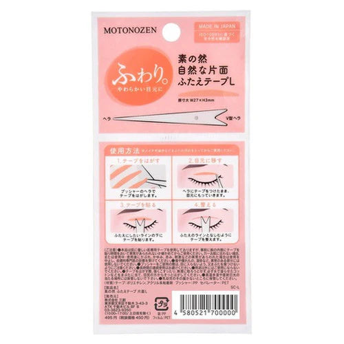 Motonozen Single-sided Eyelid Tape L 30 pairs