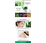 NATURE REPUBLIC Real Squeeze Aloe Vera Essence 50ml