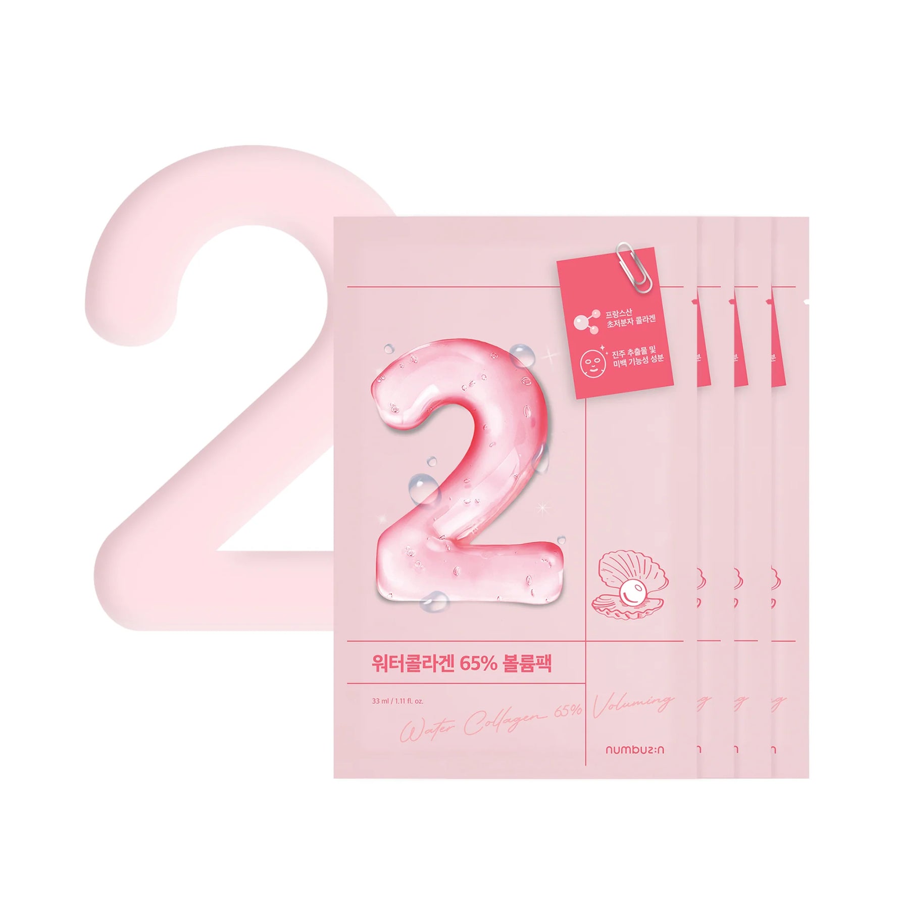 NUMBUZIN No.2 Water Collagen 65% Voluming Sheet Mask 1pc
