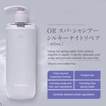 OFF RELAX Spa Shampoo Silky Night Repair 460ml