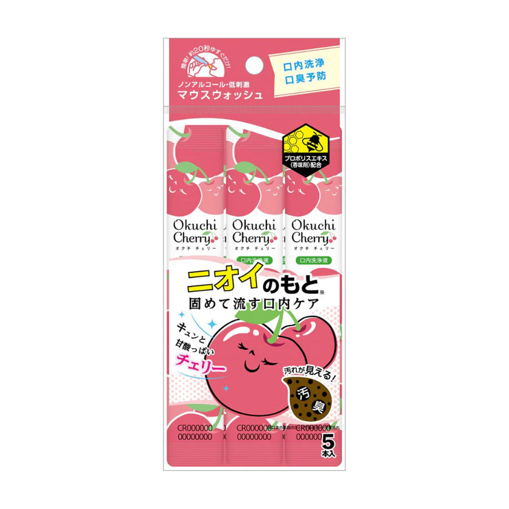 OKUCHI Cherry Mouthwash 5pcs