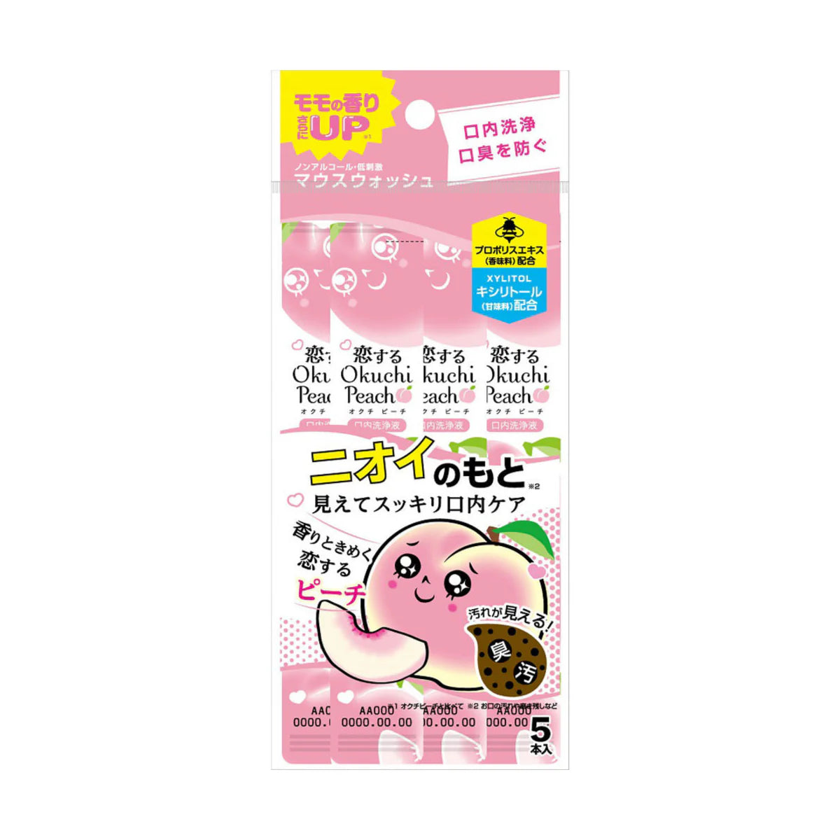 OKUCHI Peach Mouthwash 5pcs