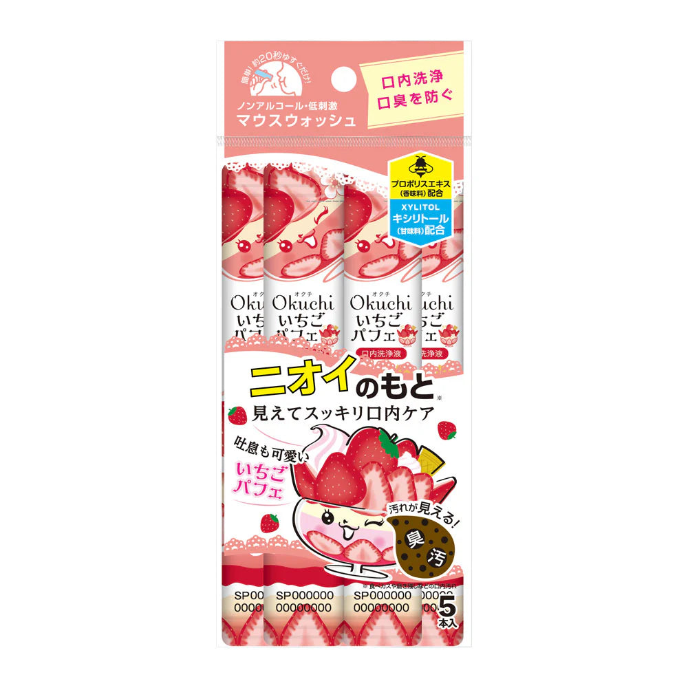 OKUCHI Strawberry Mouthwash 5pcs