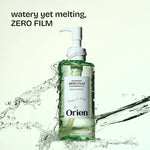 ORIEN Mugwort Zero Flim Cleansing Oil 200ml