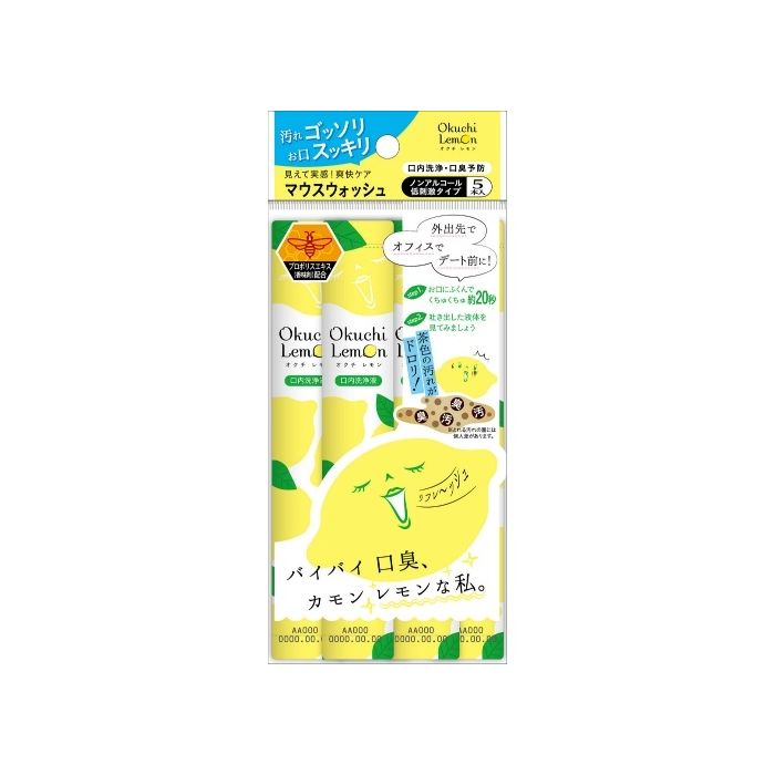 Okuchi Lemon Mouthwash (5 Packets)