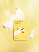 ROUNDLAB Vita Niacinamide Dark Spot Serum Mask 1pc